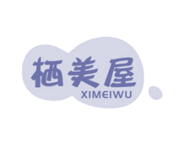 栖美屋 商标图样