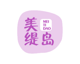 美缇岛 商标图样