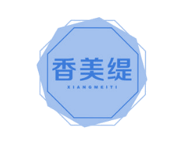 香美缇 商标图样
