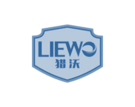 猎沃 商标图样