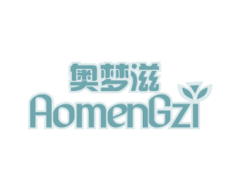 奥梦滋 商标图样