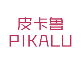 皮卡鲁 商标图样