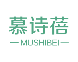 慕诗蓓 商标图样