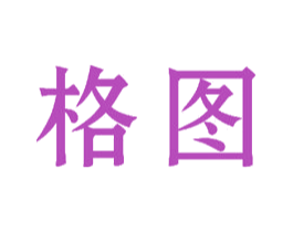 格图 商标图样