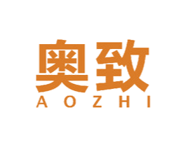 奥致 商标图样