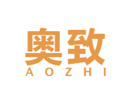 奥致 商标图样