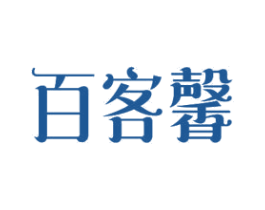 百客馨 商标图样