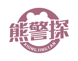 熊警探 商标图样