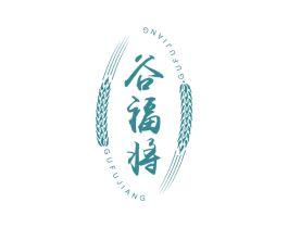 谷福将 商标图样