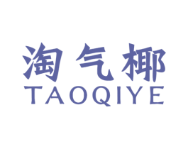 淘气椰 商标图样