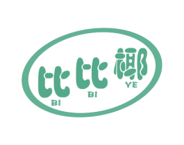 比比椰 商标图样