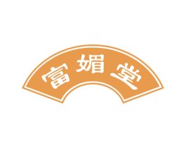 富媚堂 商标图样