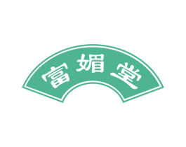 富媚堂 商标图样