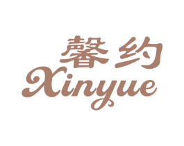 馨约 商标图样