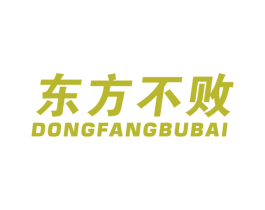 东方不败 商标图样
