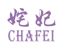 姹妃 商标图样