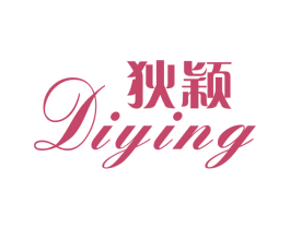 狄颖 商标图样