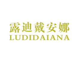 露迪戴安娜 商标图样