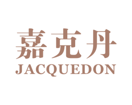 嘉克丹 JACQUEDON 商标图样