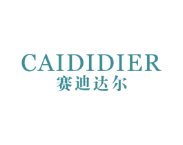 赛迪达尔 CAIDIDIER 商标图样