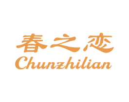 春之恋 商标图样