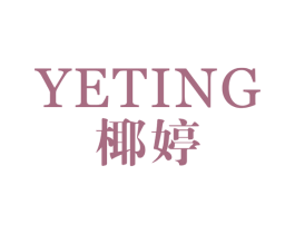 椰婷 商标图样
