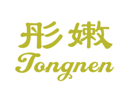 彤嫩 商标图样