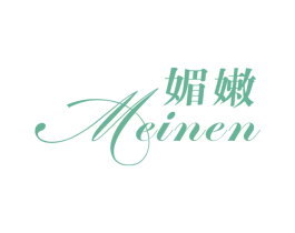 媚嫩 商标图样