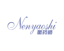 嫩药师 商标图样