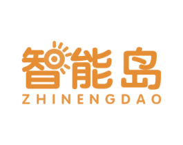 智能岛 商标图样