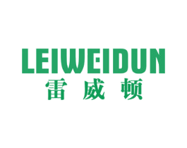 雷威顿 商标图样