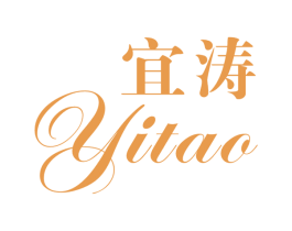 宜涛 商标图样