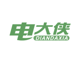 电大侠 商标图样
