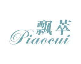 飘萃 商标图样
