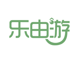 乐由游 商标图样
