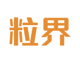 粒界 商标图样