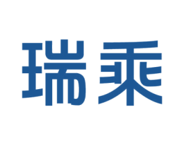 瑞乘 商标图样