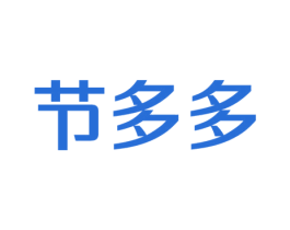 节多多 商标图样