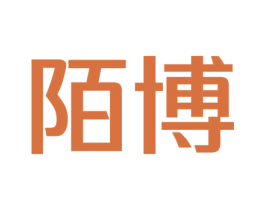 陌博 商标图样
