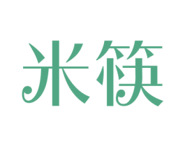 米筷 商标图样
