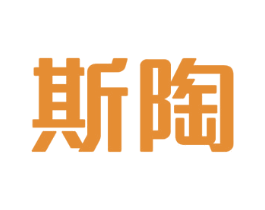 斯陶 商标图样
