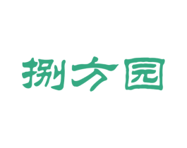 捌方园 商标图样