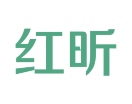 红昕 商标图样
