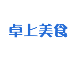 卓上美食 商标图样