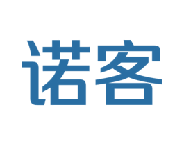 诺客 商标图样