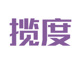 揽度 商标图样