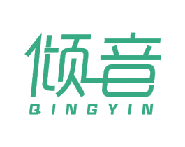 倾音 商标图样