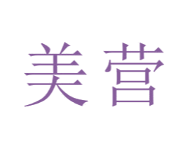 美营 商标图样