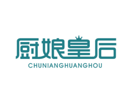 厨娘皇后 商标图样