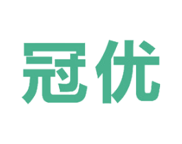 冠优 商标图样